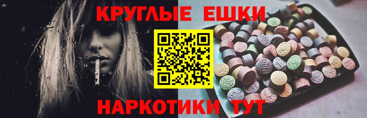 Ecstasy 99%  Вход с VPN  Экстази mix  blacksprut ONION  Егорьевск  Экстази 