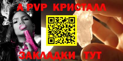 бошки Кумертау