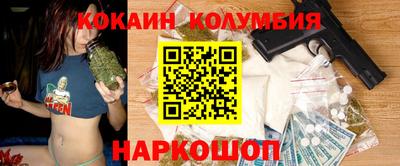 марихуана Кулебаки