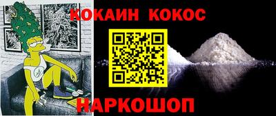 марихуана Кулебаки