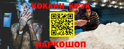 бошки Кумертау