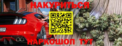 метадон Кунгур