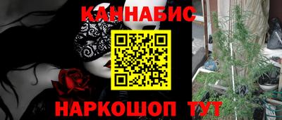 марихуана Кулебаки