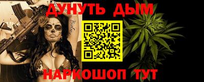 марихуана Кулебаки