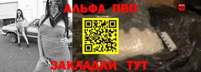 бошки Кумертау