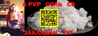 метадон Кунгур