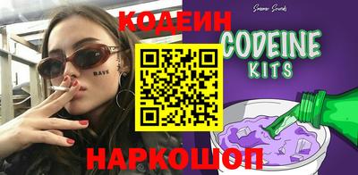 бошки Кумертау