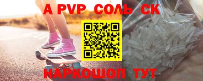 метадон Кунгур