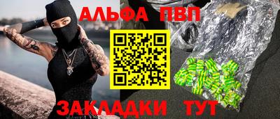 бошки Кумертау