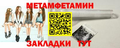 бошки Кумертау