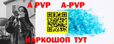 бошки Кумертау