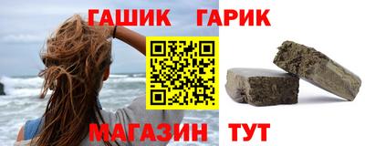 бошки Кумертау