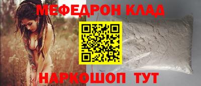 бошки Кумертау