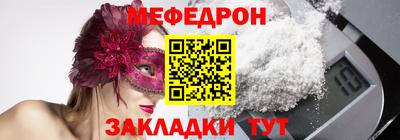 бошки Кумертау