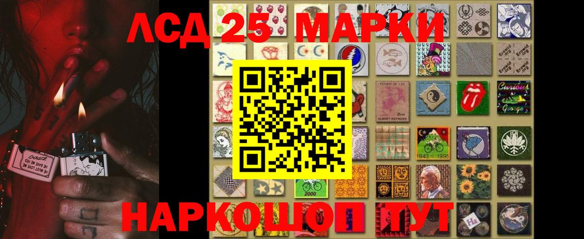ЛСД экстази кислота Егорьевск