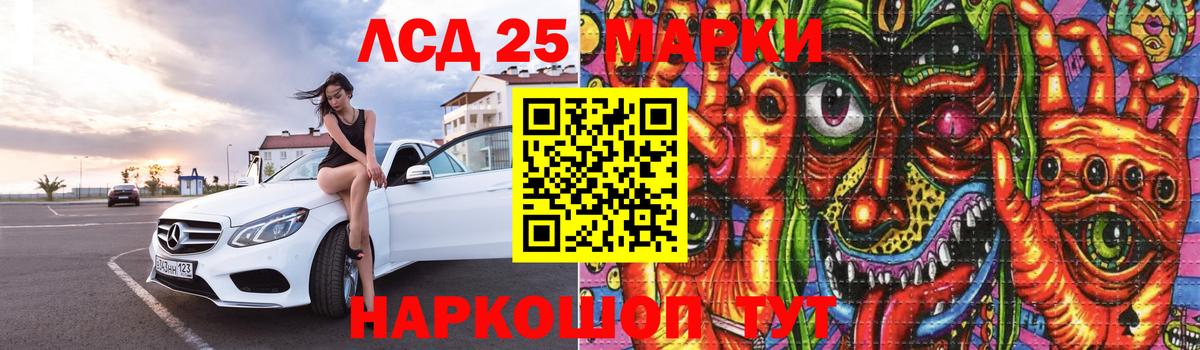 Лсд 25 экстази  LSD-25 экстази ecstasy  LSD-25 экстази ecstasy  MEGA ссылки  Егорьевск  Вход с VPN 