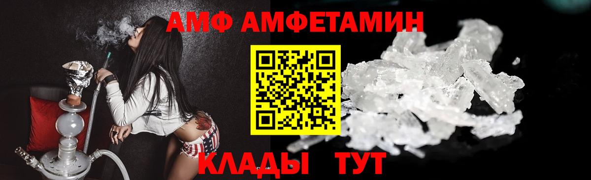 Егорьевск  Первитин витя  Вход с VPN 
