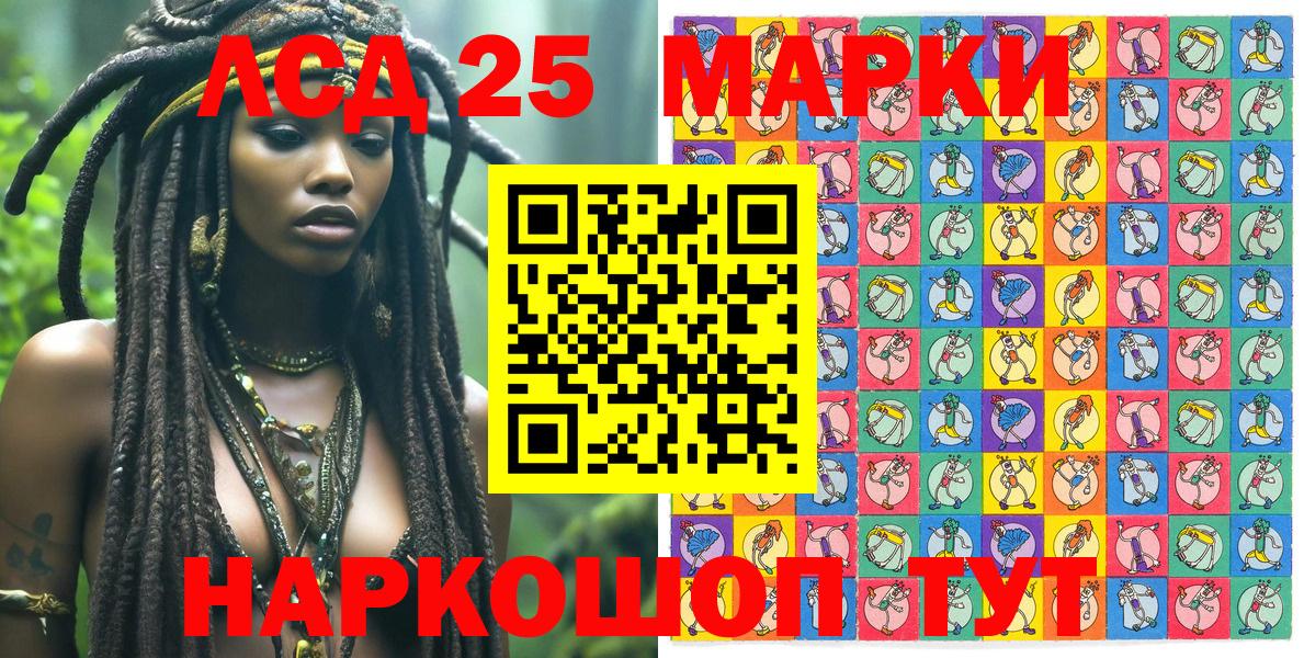 Марки NBOMe 1500мкг  Вход с VPN  Егорьевск  Марки N-bome  Марки NBOMe 1500мкг 