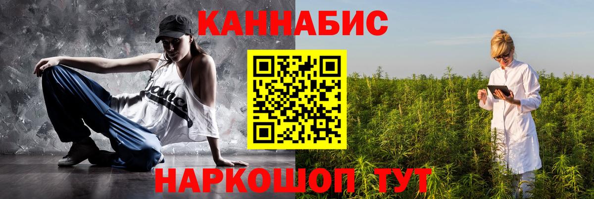 Шишки марихуана OG Kush Егорьевск