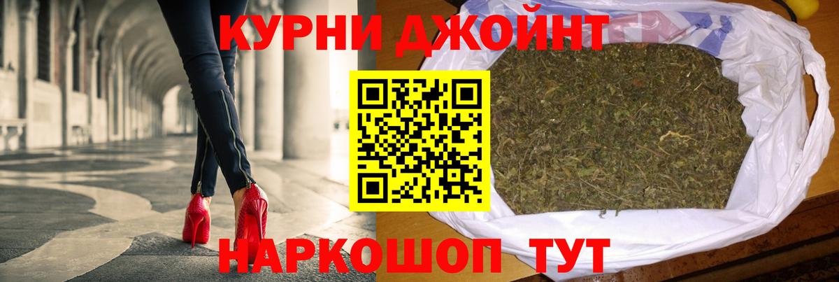 Марихуана Bruce Banner  МАРИХУАНА Ganja  Вход с VPN  Егорьевск  Конопля гибрид 